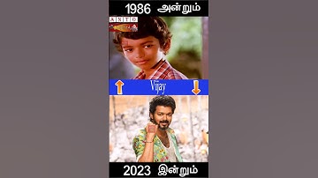 வசந்த ராகம் திரைப்பட நடிகர்கள் அன்றும் இன்றும் @ANTOCINEMA