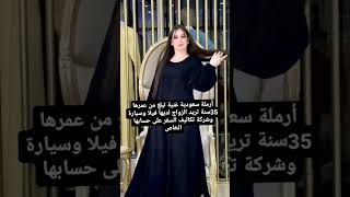 خطابة زواج المسيار السعودية للتواصل 0546073153