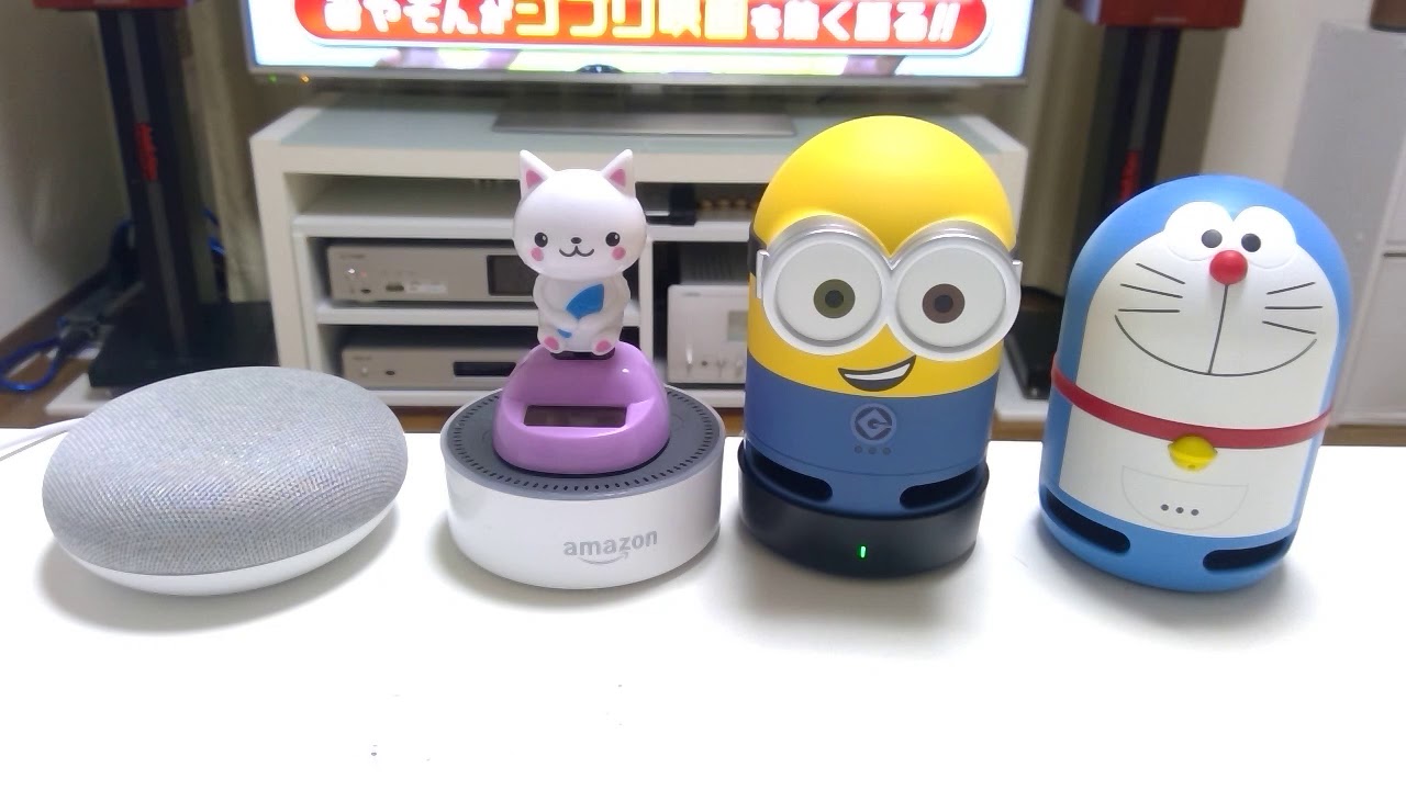 Line Clova Friendsミニオンは ミニオンズ Bob Kevinで呼べる