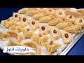 نصف كيلو اللوز فقط !! شكلي منو أحسن بلاطو من حلويات اللوز للعيد