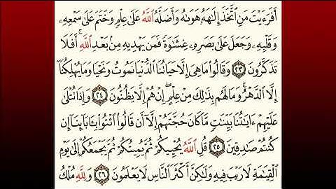 TAFSIIRKA:◇:سورة الجاثية من٢٣-٢٦:◇:SH:-MAXAMAD CABDI UMAL حفظه الله