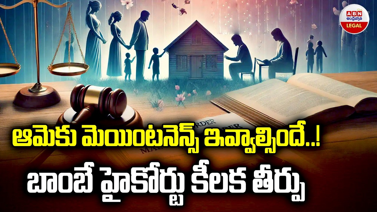 Relationship In Nature Of Marriage Enough For Maintenance Under DV Act |  ABN Legal