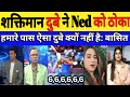 Shivam Dube ki tabahi dekh pagal huaa pak | IND vs NED | shivam dube