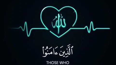 @ تلاوة خاشعة..الا بذكر الله تطمئن القلوب