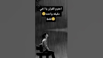 #تلاوة_مؤثرة #تلاوة_خاشعة #حالات #إسلام_صبحي #صوت_يريح_القلب #قرآن #صلوا_علي_النبي #تلاوة_مميزة