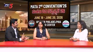 MATA Convention 2026 Special Interview | Praveen Guduru & Kalyani Bellamkonda | TV5 Digital