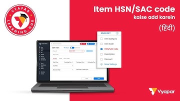 Item HSN/SAC code kaise add karein I Desktop