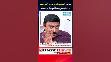How to Learn Reasoning & Mental Ability Easily? | Merit Minds Institute | TSPSC & APPSC Prep #shorts