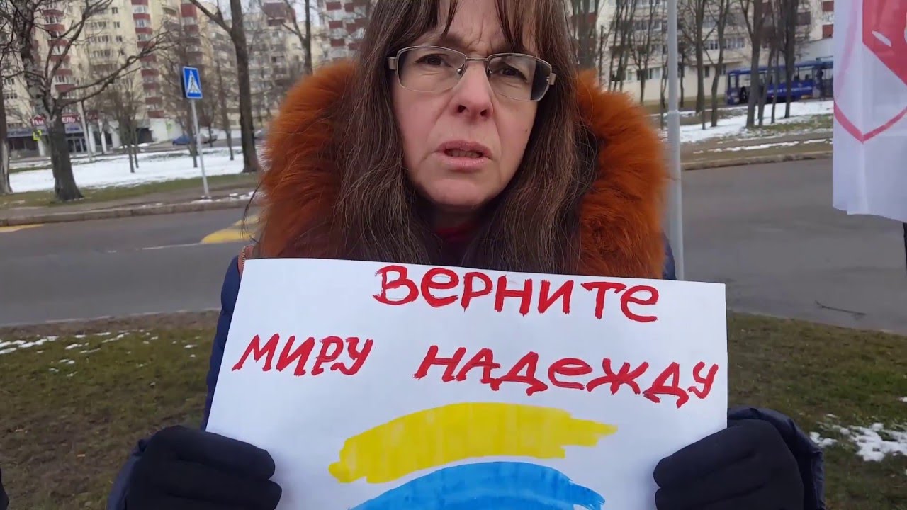 Поддержи надежду