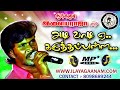 Vaadi En Karutha Pulla | Official Mp3 Song | By Anthakudi Ilayaraja | வாடி என் கருத்த புள்ள