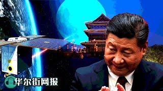 防火墙梦魇降临：SpaceX卫星全球WiFi正式试用！五中全会宣传指令首度公开：禁发“内斗、接班人”内容；川普竞选官网惊现“已被FBI查封”字样；川普大厦背后秘密：与德意志银行的恩怨情仇