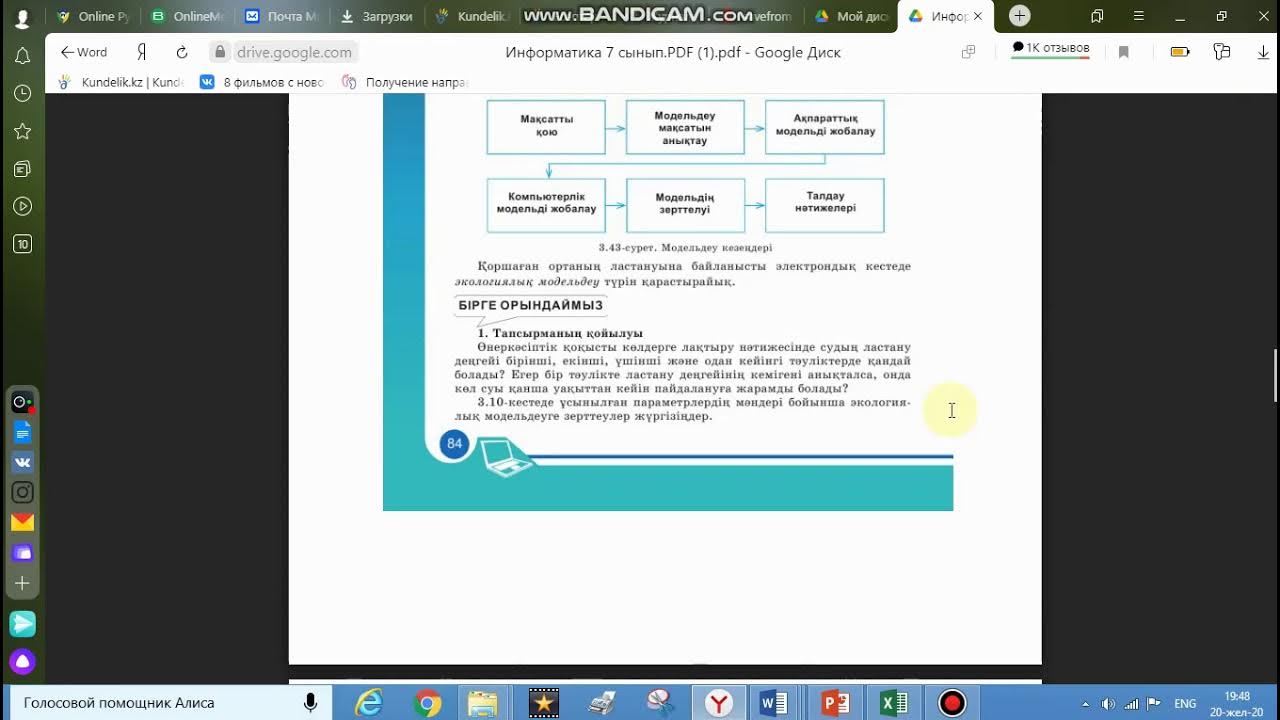 Жасырын камера ұйықтап жатқан адамдарды