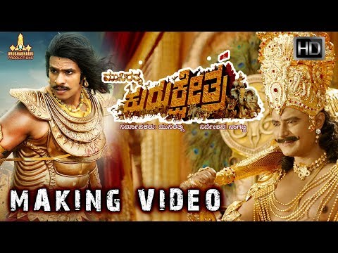 Kurukshetra Kannada Movie Making Video | Darshan, Nikhil Kumar, Munirathna | Kannada New Movie 2018