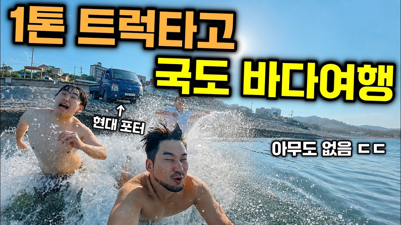 경주에 바다가 없다고?! 리센느(신라공주)도 인정한 숨겨진 바다여행