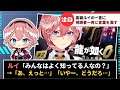 【鷹嶺ルイ】龍が如く0配信中の一言に視聴者たちが一斉に言葉を濁す事態にww【ホロライブ】