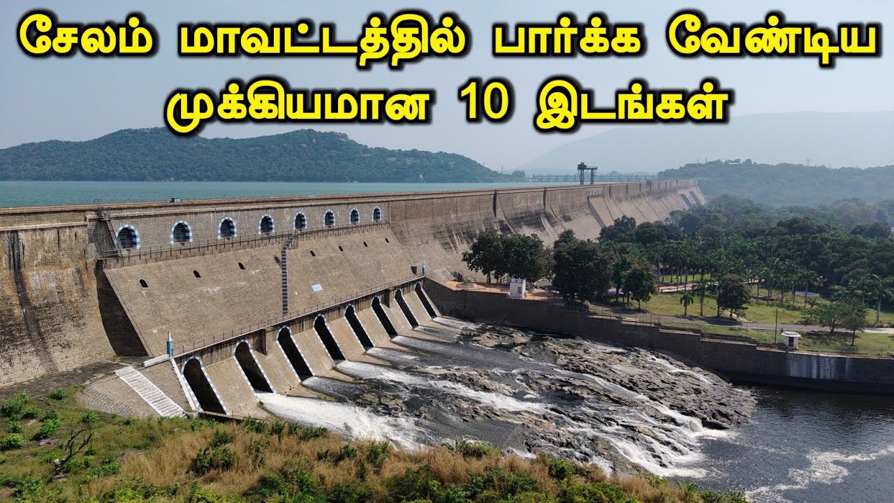 Salem District Top 10 Tourist Places || சேலம் மாவட்டத்தில் உள்ள முக்கியமான 10 இடங்கள் #salemtourisam