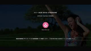 Miniatura de vídeo de "素直じゃないね恋心 @ フリーBGM DOVA-SYNDROME OFFICIAL YouTube CHANNEL"