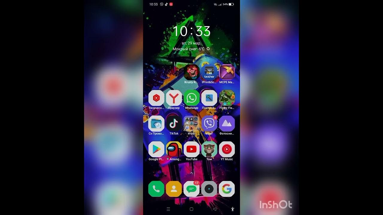 Мод меню на метель от кибер хакера. Кибер меню для игры.