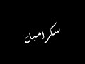 فيلم القوات الجوية نسور السماء 