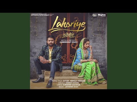 Akhar - Female Version (From "Lahoriye" Soundtrack)