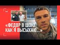 НЕМКОВ: &quot;У UFC можно попросить МИЛЛИОНЧИК. За каждый бой&quot; / Почему Махачев должен стоять ВЫШЕ НЕГО