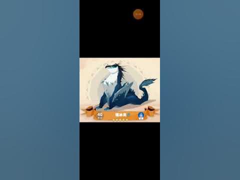 Игра как приручить дракона - YouTube