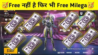 🆓 Free Uc Trick With Live Proof  |Get Royal Pass  | uc Daily Pubg Mobile Only Ajay screenshot 4