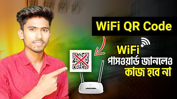 WiFi QR Code Scanning Off || How to Stop WiFi Password Showing from QR Code