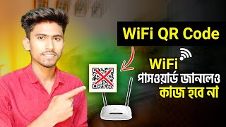 WiFi QR Code Scanning Off || How to Stop WiFi Password Showing from QR Code screenshot 5