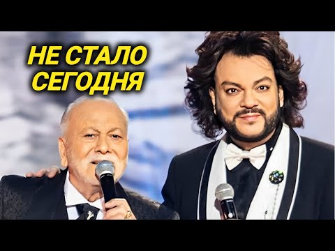 Умер Киркоров Бедрос. Народного артиста не стало 18 марта 2025