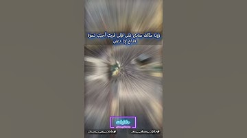 القرآن الكريم بصوت الشيخ عبدالباسط عبدالصمد