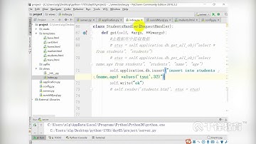 千锋Python教程：34 模板和数据库以及接口的调用顺序