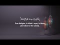 Surah Ali Imran - Omar Hisham (Be Heaven) سورة ال عمران Mp3 Song