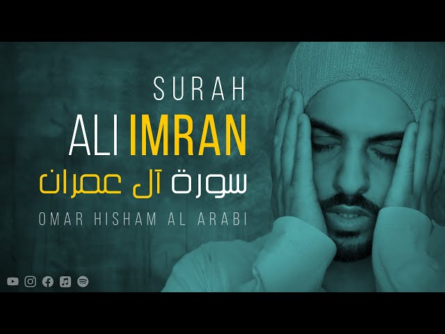 Surah Ali Imran - Omar Hisham (Be Heaven) سورة ال عمران class=
