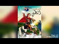 قصه الشهيد الامير تادرس الشطبي وتذكار استشهاده ٢٠ ابيب قصه الشهيد الامير تادرس الشطبي وتذكار استشهاده ٢٠ ابيب