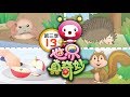 世界真奇妙 S3 EP13 M O M O為什麼 鴨嘴獸嘴巴為何像鴨子 為何蘋果切開後會變色 為何刺蝟會縮成一團 為何松鼠有毛絨絨的大尾巴 第三季 第13集 親子台 官方HD完整版 世界真奇妙 S3 EP13 M O M O為什麼 鴨嘴獸嘴巴為何像鴨子 為何蘋果切開後會變色 為何刺蝟會縮成一團 為何松鼠有毛絨絨的大尾巴 第三季 第13集 親子台 官方HD完整版