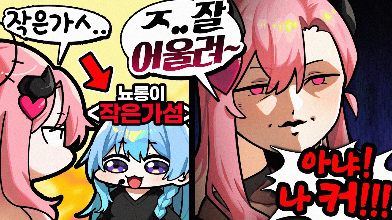 응...그렇구나......