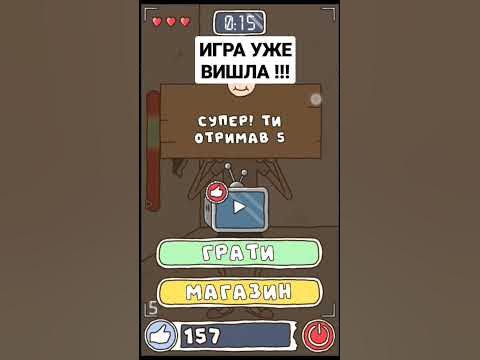 ИГРА ПРО СПАГЕТТИ УЖЕ ВЫШЛА!!!#играпроспагетти #спагетти #холибам - YouTube
