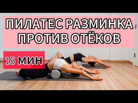 15 МИН РОСКОШНЫЙ