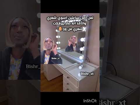 يلي ما تشوفه العيون ما يشوفه القلب  اكسبلور ترند فلسطين  دعم اكستيز