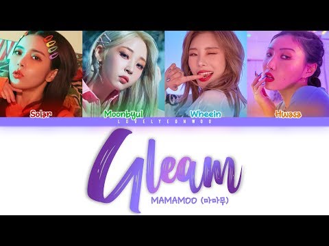 MAMAMOO (마마무) – Gleam (다 빛이나) Lyrics (Color Coded Han/Rom/Eng)
