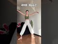 Shrink Your Belly in 1 Week with This Ancient Exercise