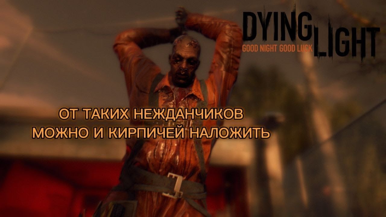 НАША ЦЕЛЬ КАДЫР СУЛЕЙМАН. ПРИЛЕТ В ХАРРАН | DYING LIGHT #1