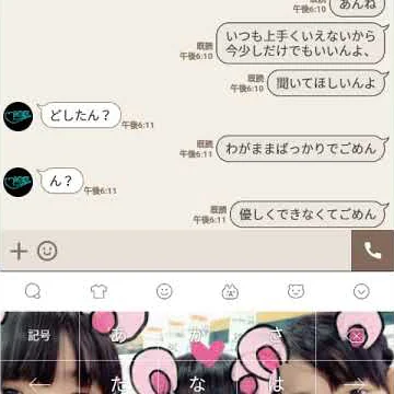 歌詞 ドッキリ メンヘラ
