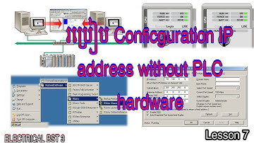 How to Conficguration IP address without PLC hardware on PLC RSLogix 5000,Lesson 7//ELECTRICAL BST 3