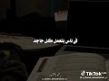 فوق عشان خاطر ابوك وامك فوق عشان نفسك