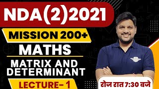 MATRIX AND DETERMINANT || NDA MATHS PREPARATION || MATHS PREPARATION FOR NDA 2021 | NDA EXAM || MJs