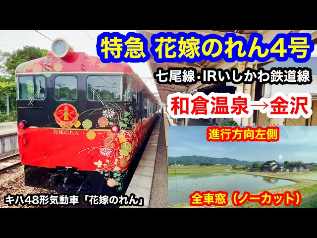 花嫁のれん sddefault.jpg