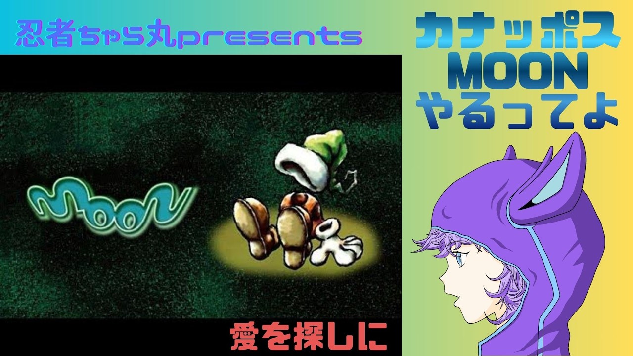 moon___です。 MOON⑥ 20260716 - YouTube