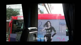 2023022403 高市33 KKB-8075 @ 五福公園路口~五福中華路口